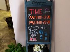 -友达面馆(桥西万象城店)