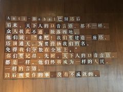 -方所(华润万象城店)