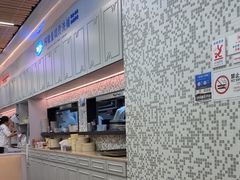 -敏华冰厅(平安金融中心店)