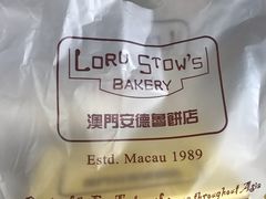 -安德鲁饼店(总店)