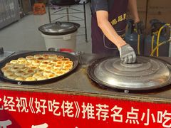 -毛氏汽水包(山海关路店)