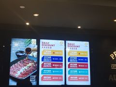 -新石器烤肉(百联川沙店)