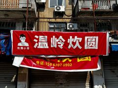 -花园菜市场