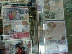 -刘森记面家(桂林街店)