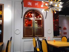 -潮中人·潮州菜(益乐路店)