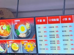 -鸡西冷面(翠竹店)