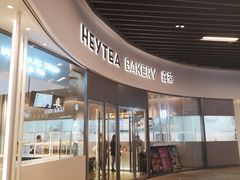 门面-喜茶(贵阳国贸逸天城店)