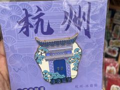 -钱王祠