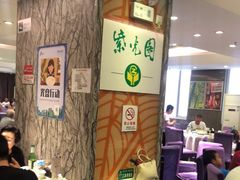 -紫光园(顺义店)