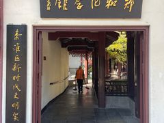 -郑和公园