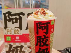 -奈雪的茶(亨特国际广场店)