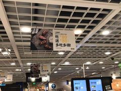 -宜家·瑞典风味餐厅(烟台路店)