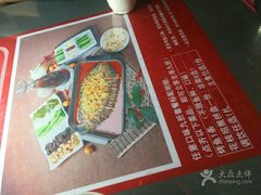 -鱼酷活鱼烤鱼(信息城店)