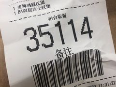 -麦当劳(杭州庆春路店)