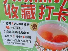 -牛街·马辈儿涮肉(牛街总店)