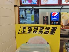 -真功夫(环市中路店)