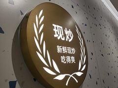 -兰湘子·湘菜小炒(南京江宁万达店)