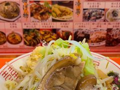 -拉面莊夢語＆中华料理八椿