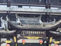 -五龙源极限漂流