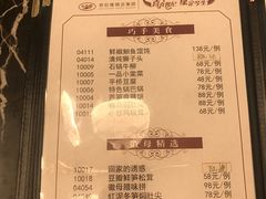 -世纪缘湖滨花园酒店(玄武湖店)