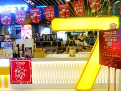 门面-7分甜(上海新天地广场店)