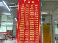 -金丹酱板鸭营业厅(紫缘路店)