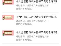-Mr.先声音乐(东海店)