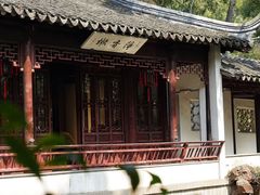 -虎丘山风景名胜区