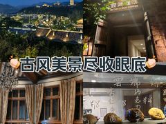 -云端咖啡(古北水镇景区店)