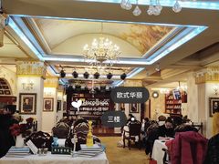 -果戈里书店