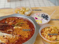 -串妹花式冰粉(乐山总店)