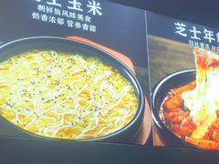 -食米家拌饭(梅溪新天地店)