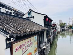 -葑门横街