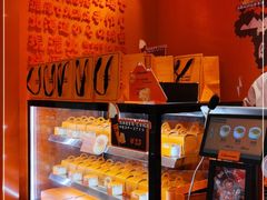 -KUMO KUMO甜品·冰淇淋(深圳壹方城店)