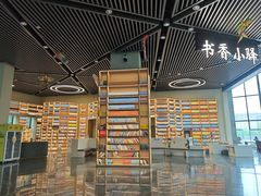 -房山世界地质公园博物馆