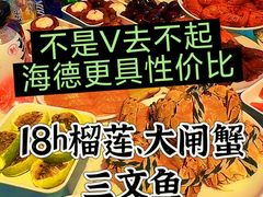 -海德温泉生活馆(朝阳大悦城店)