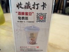 -二泉园老菜馆·百年无锡菜