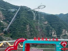 -野三坡刘家河高山漂流