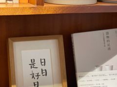 -彳亍咖啡·这里(水湾路店)