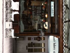 -屋裡·Union Bakery(龙江路店)