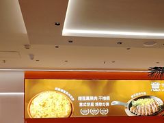 -摩欧客意式餐厅(高新活力汇店)