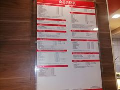 -麦当劳(四川北路店)