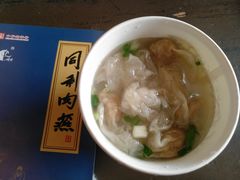 -同利肉燕老铺(澳门路店)