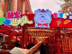 -西北轻工批发市场