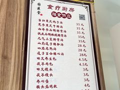 -福建中医药大学国医堂(五四路店)