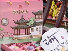 -稻香村(观前街店)