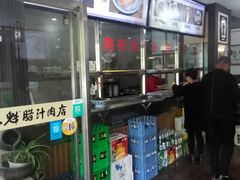 -王魁腊汁肉夹馍(柿园路店)