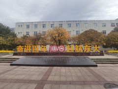 -东北大学(南湖校区)