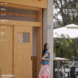 东莞新店🪵全新曲奇色调系列犀啡丽2.0🍪