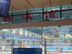 -奥冠体育华师附中恒温游泳馆